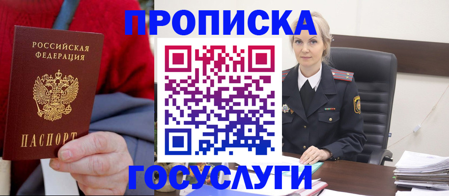 форма 3 в Шелехове